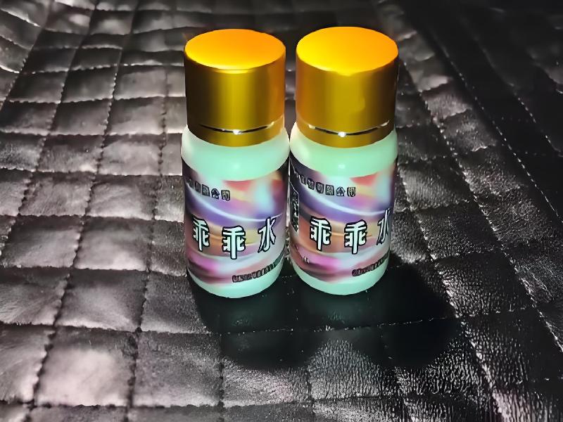 女士专用红蜘蛛2262-JvY型号